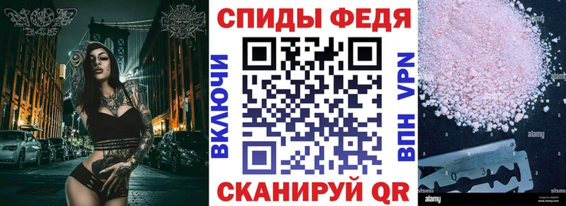 Amphetamine Розовый Рассказово