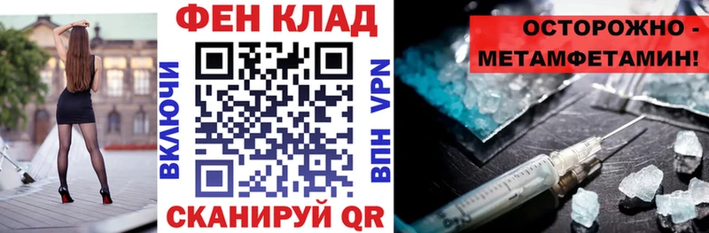 где купить наркоту  Рассказово  Амфетамин Premium 