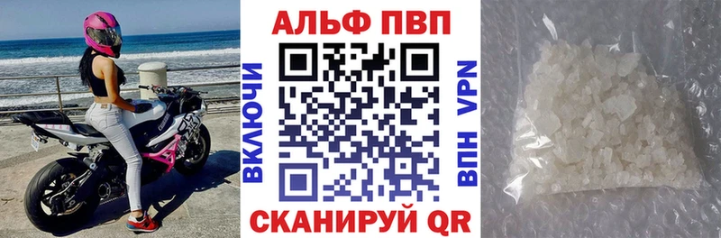 А ПВП Crystall  kraken сайт  Рассказово  дарнет шоп 