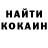 КЕТАМИН VHQ Geornice Henry