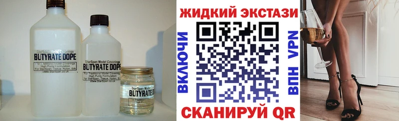 shop телеграм  Рассказово  Бутират BDO 33%  продажа наркотиков 