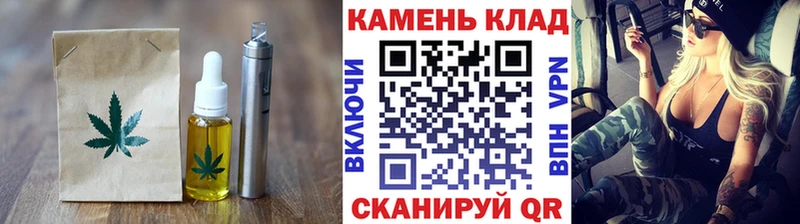Canna-Cookies конопля  наркошоп  Рассказово 