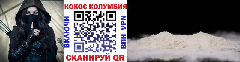 Кокаин Боливия  Рассказово 