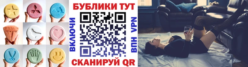 мега ссылка  Рассказово  Ecstasy TESLA 