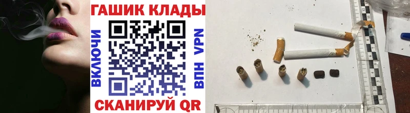 Гашиш Premium  кракен ссылки  Рассказово 