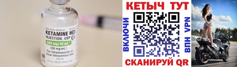 MEGA зеркало  Рассказово  Кетамин ketamine 
