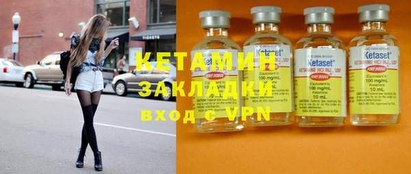 кокаин премиум Арсеньев