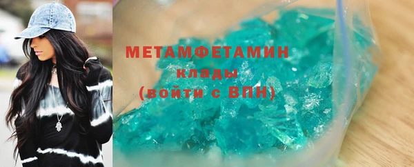 а пвп мука Армянск
