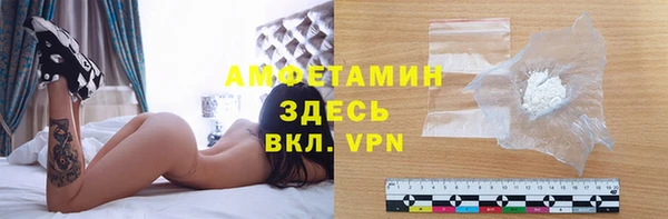 COCAINE Аркадак