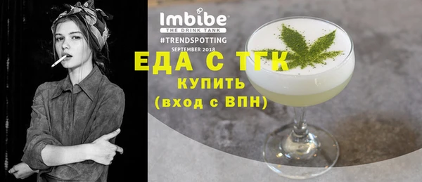 COCAINE Аркадак