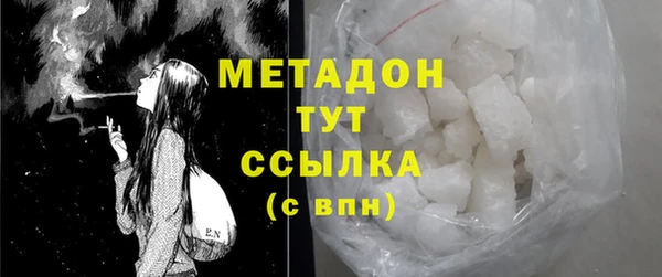 кокаин премиум Арсеньев