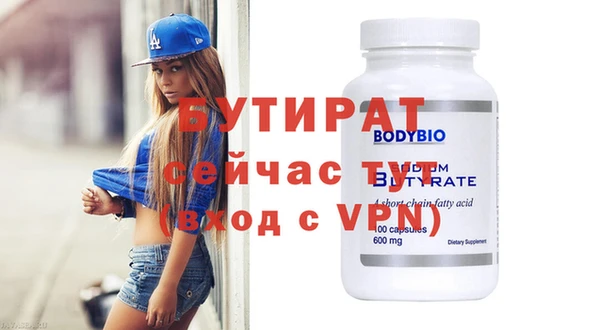 а пвп мука Армянск