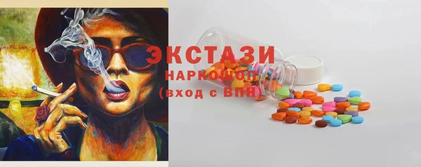 COCAINE Аркадак