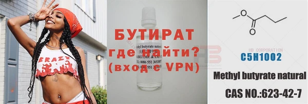 а пвп мука Армянск