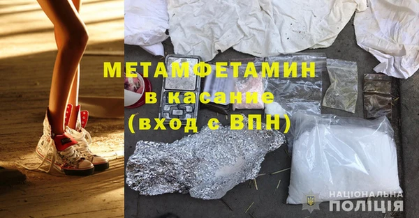 COCAINE Аркадак