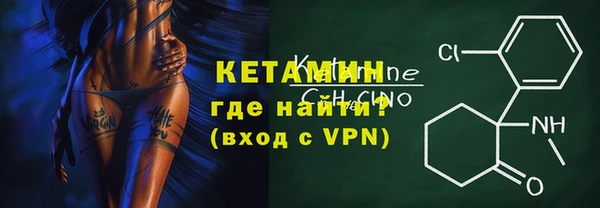 бутик Наволоки