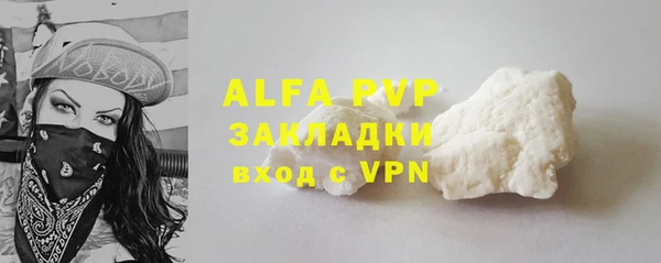 альфа пвп Навашино
