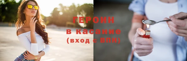 кокаин премиум Арсеньев