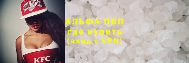а пвп мука Армянск