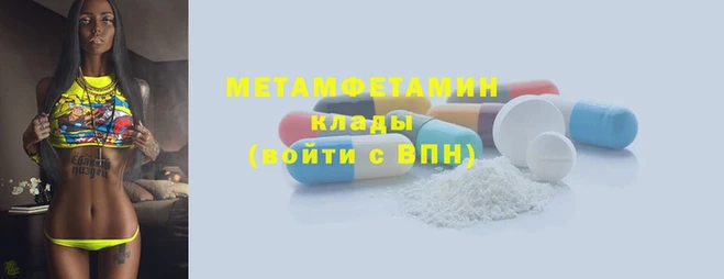 а пвп мука Армянск