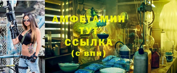 альфа пвп Навашино