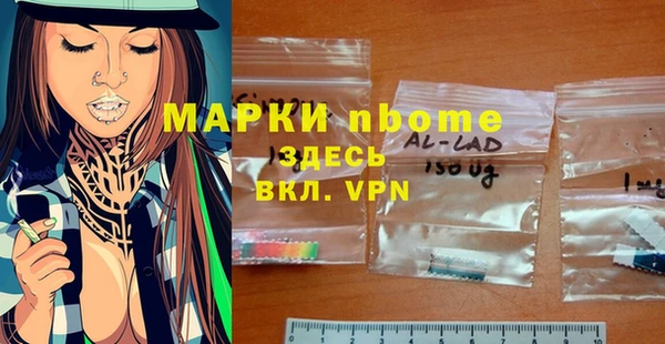 кокаин премиум Арсеньев