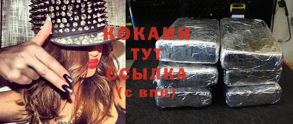 кокаин премиум Арсеньев