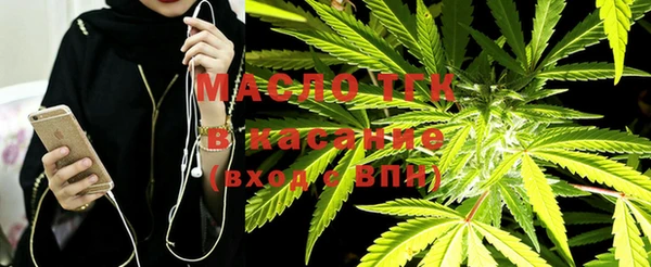 кокаин премиум Арсеньев