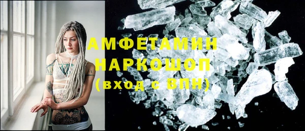 а пвп мука Армянск