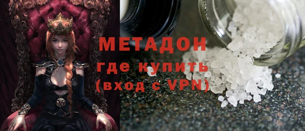 кокаин премиум Арсеньев