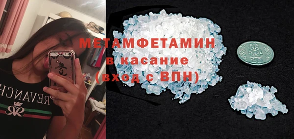 а пвп мука Армянск