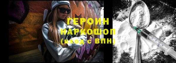 кокаин премиум Арсеньев