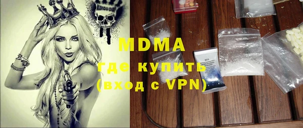 кокаин премиум Арсеньев