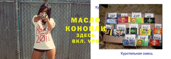 кокаин премиум Арсеньев