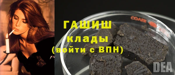 кокаин премиум Арсеньев