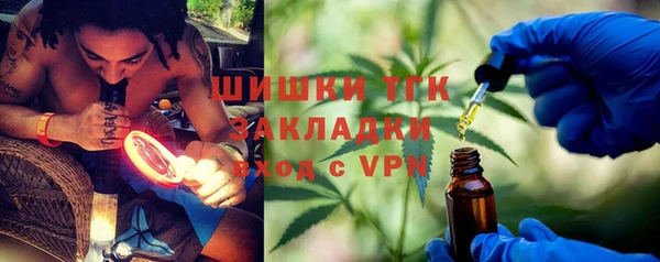 а пвп мука Армянск