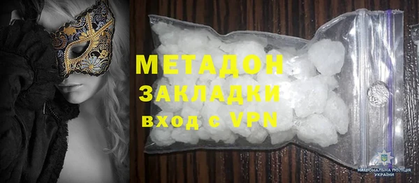 COCAINE Аркадак