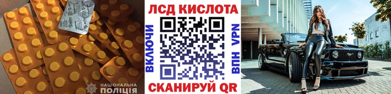 наркотики  Рассказово  ЛСД экстази ecstasy 
