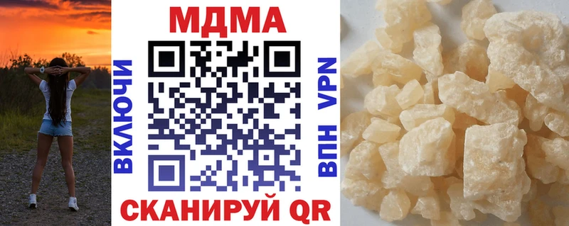 где можно купить   Рассказово  МДМА кристаллы 