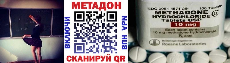 МЕТАДОН VHQ  наркотики  Рассказово 