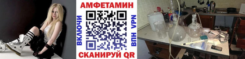 Метамфетамин мет  Рассказово 