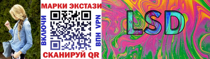 mega сайт  Рассказово  Наркотические марки 1,5мг 