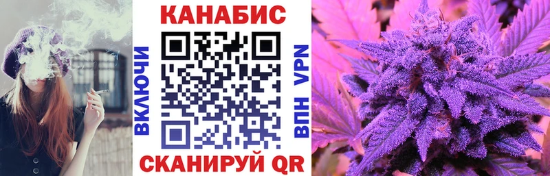магазин продажи наркотиков Рассказово ОМГ ОМГ ссылка Марихуана конопля